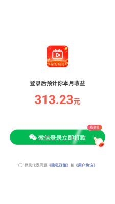 烟花剧场红包版