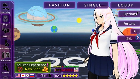 少女学园ai模拟器内置菜单版