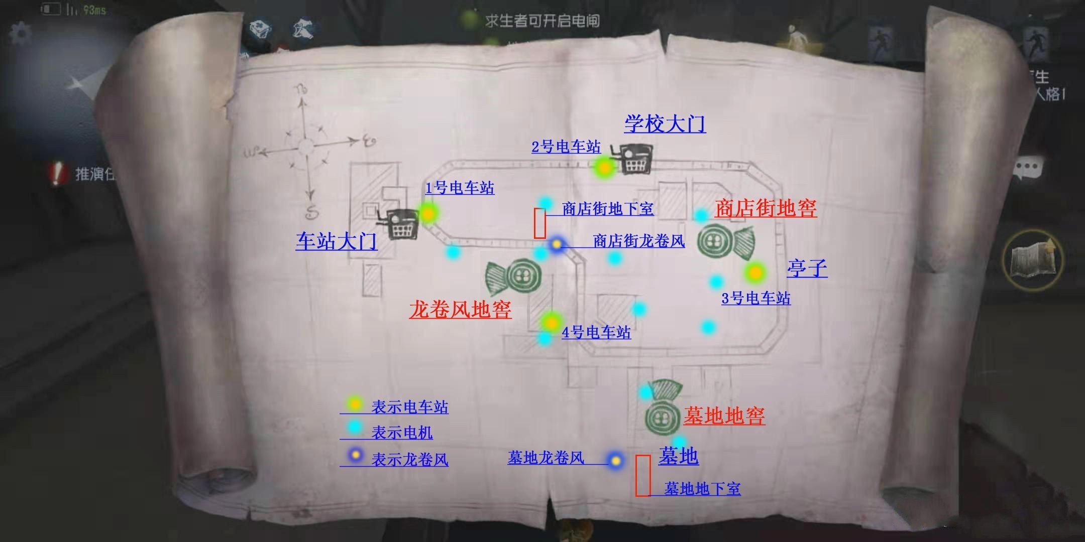 永眠镇小图地窖位置一览1