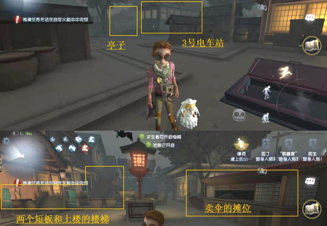 永眠镇小图地窖位置一览4