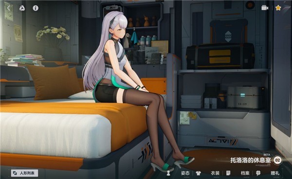 休息室玩法介绍配图1