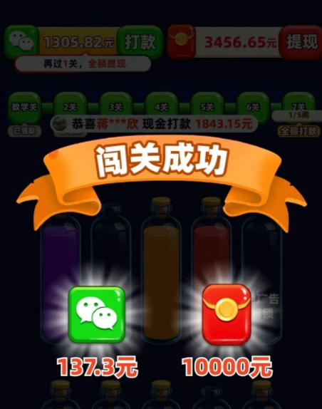 我爱喝果汁小游戏