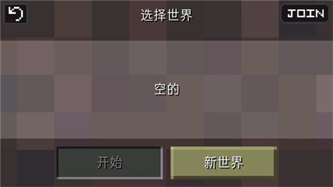 迷失的矿工1.6.0最新完整版截图1