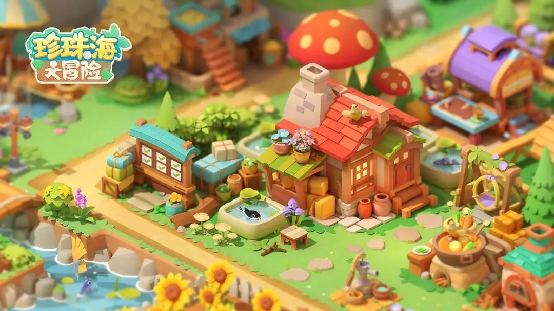 珍珠海大冒险幸福值怎么提升