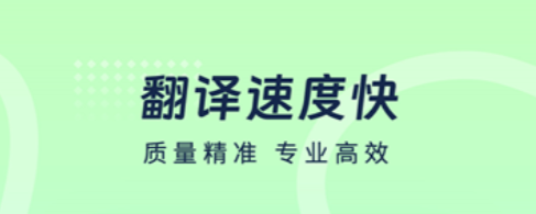 岛风游戏翻译
