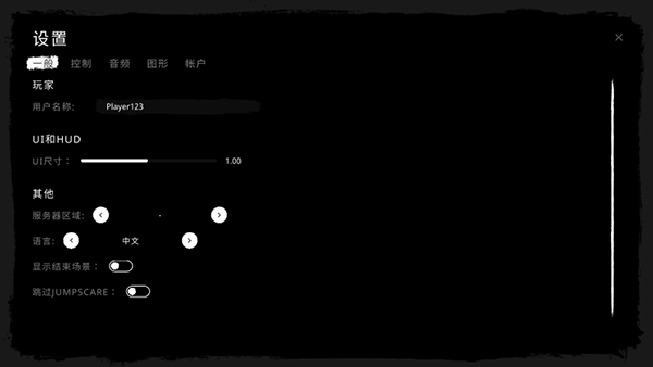 幽灵诡计移植版