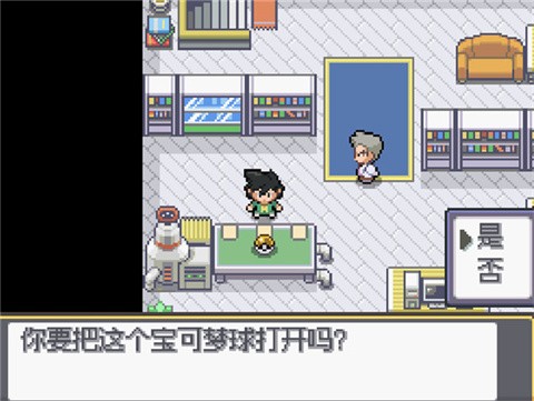 宝可梦SA手机版