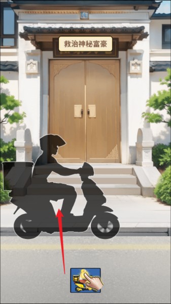 人生重开有多好图片1