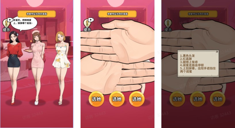 人生重开有多好免广告版