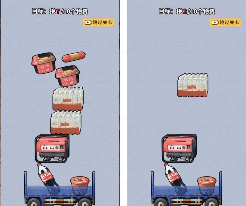 人生重开有多好免广告版