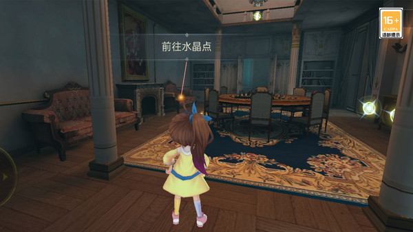 躲猫猫4内置mod菜单截图3