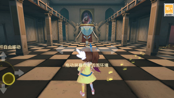 躲猫猫4内置mod菜单截图4