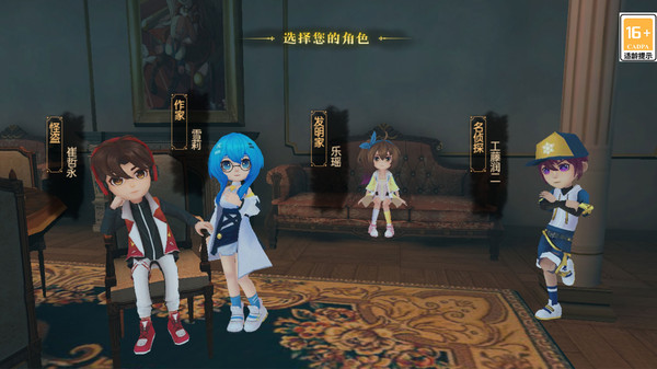 躲猫猫4内置mod菜单截图2