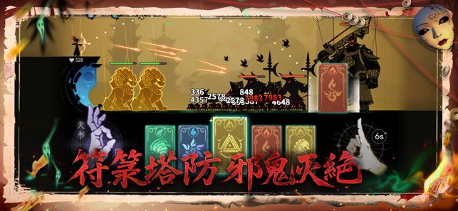 遗弃之地中文版截图3