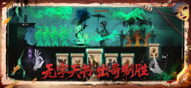 遗弃之地中文版截图1