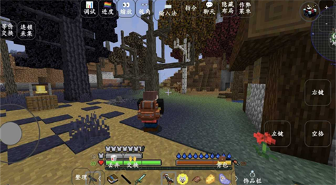 我的世界模拟人生整合包截图2