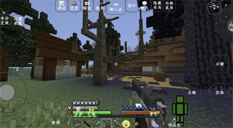 我的世界模拟人生整合包截图1