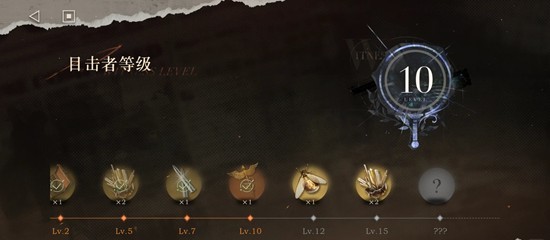 重返未来1999鬃毛邮报拿满奖励阵容