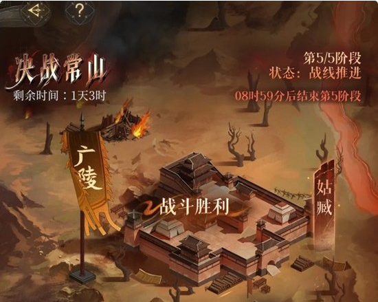 如鸢代号鸢决战常山吕布队怎么打