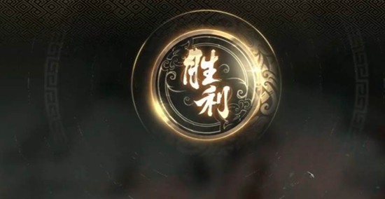 三国望神州张邈讨伐战通关攻略