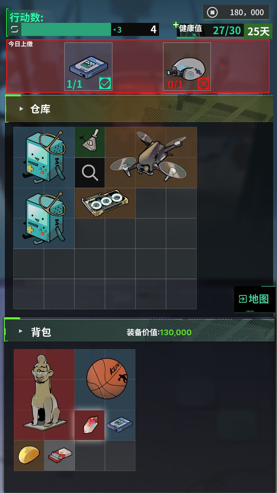 我在末日当牛马免广告