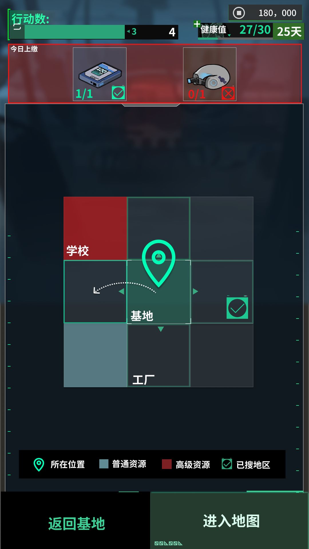 我在末日当牛马免广告