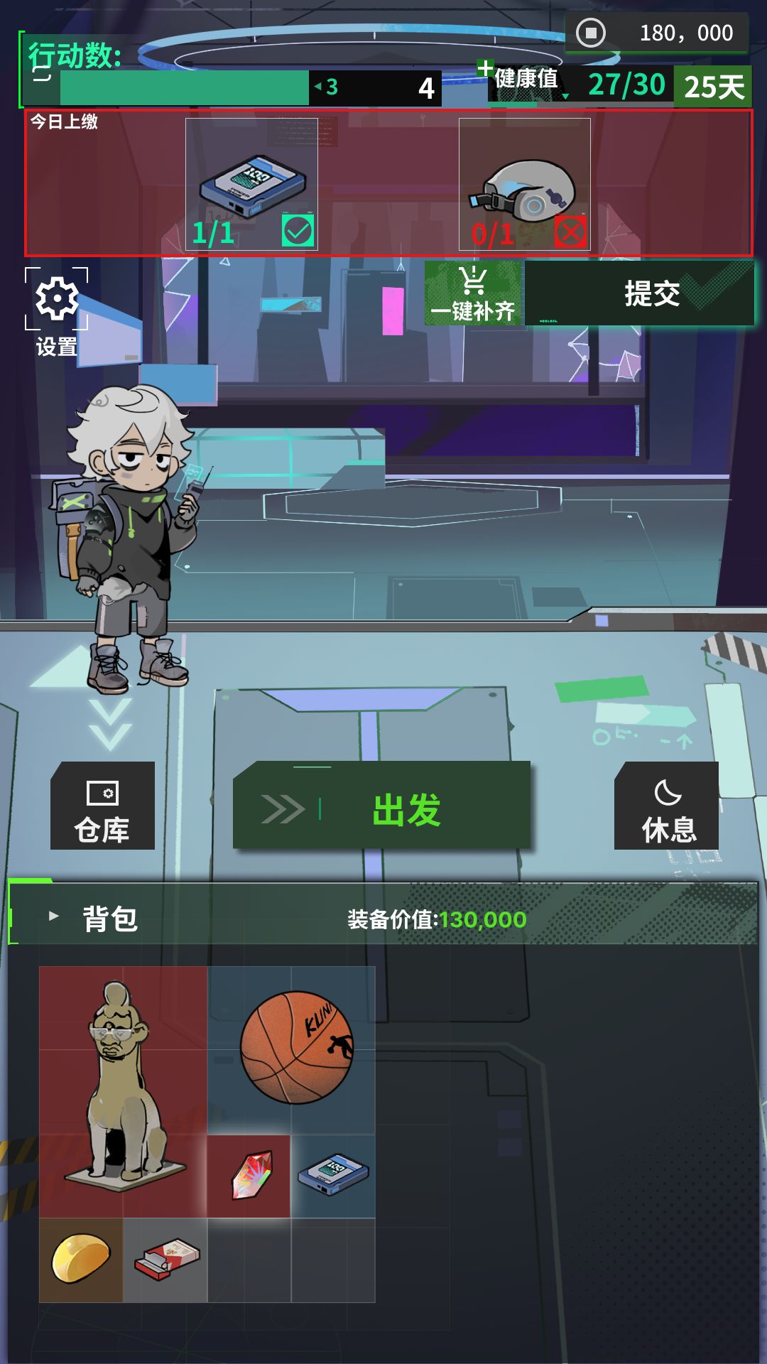 我在末日当牛马免广告