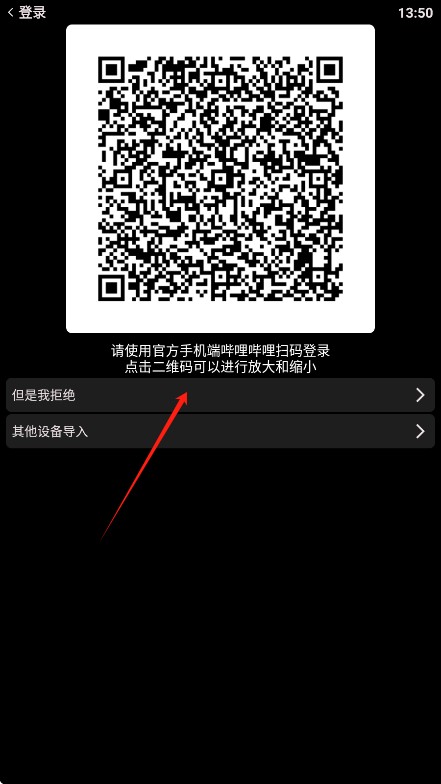 使用方法截图3