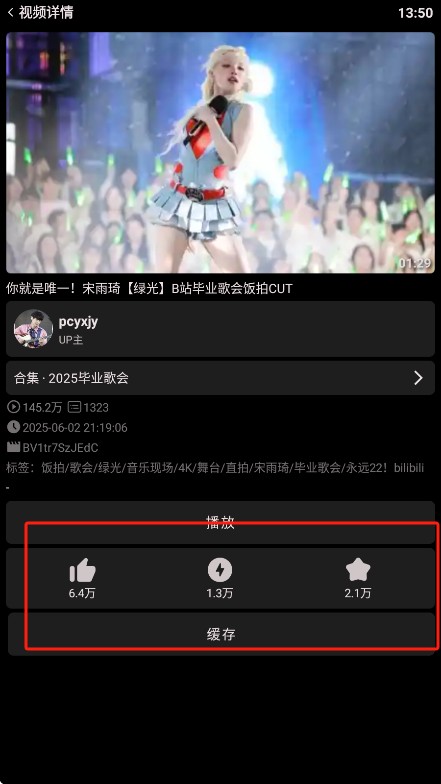 使用方法截图5