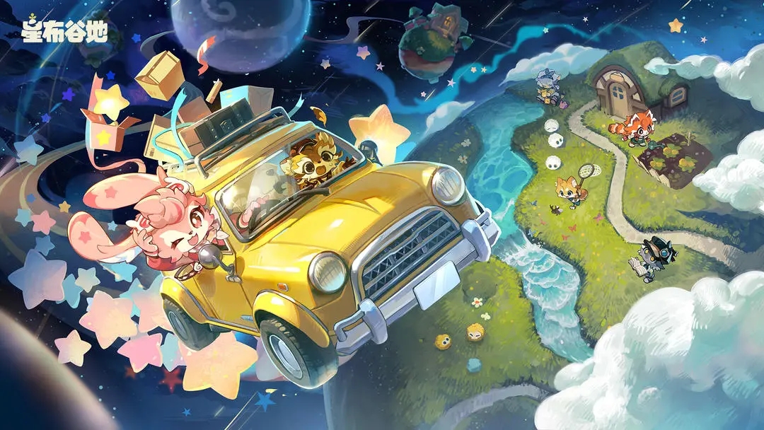 星布谷地官方版