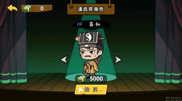 双人逃离恐怖屋