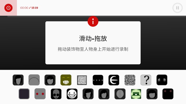 节奏盒子polobox模组手机版下载