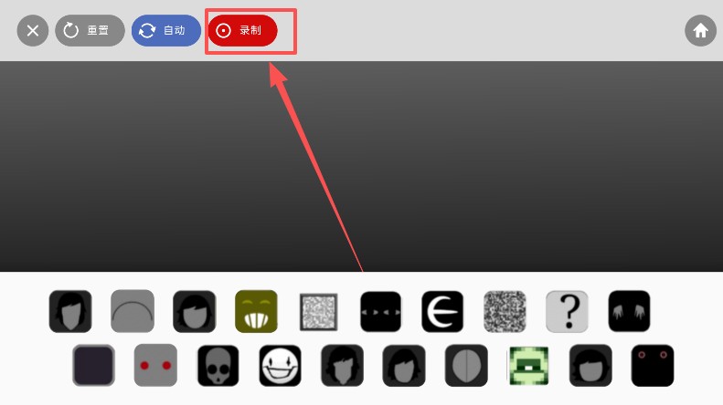 节奏盒子polobox模组手机版下载