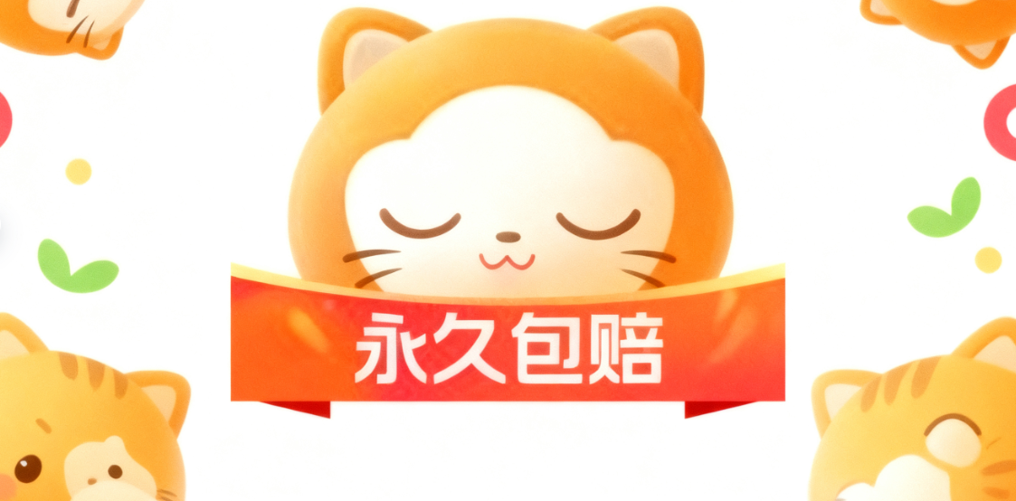 交易猫