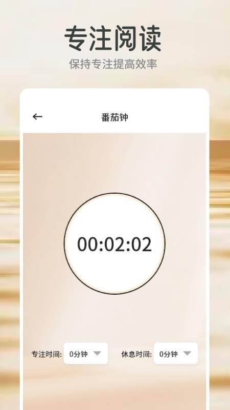 云风阅读app安装最新版本截图2