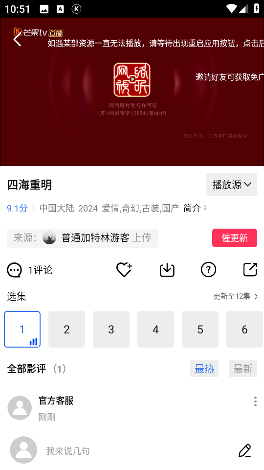 五彩视频最新版本截图1