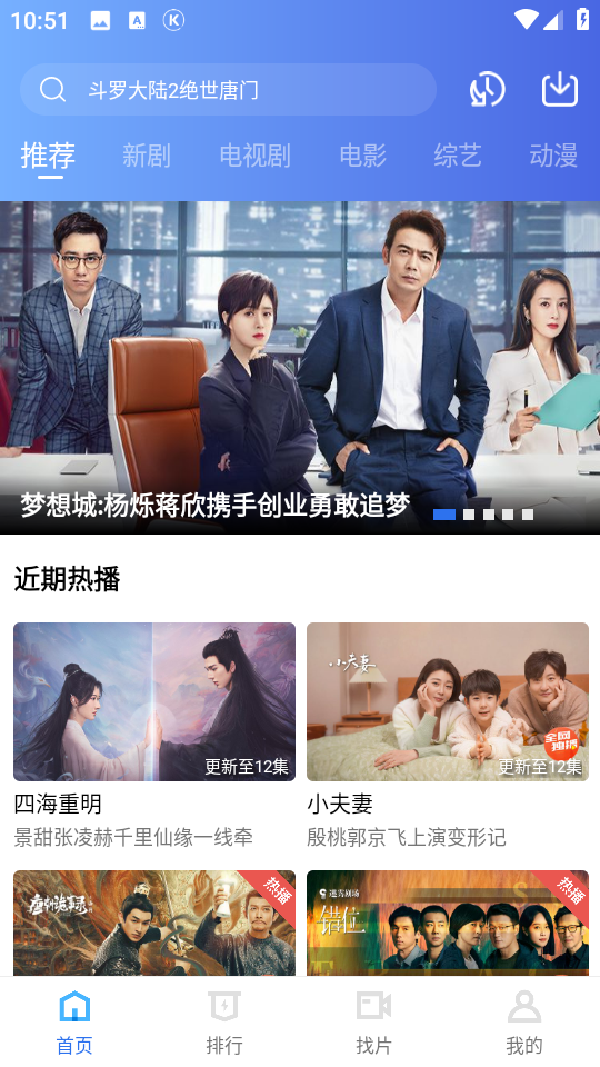 五彩视频最新版本