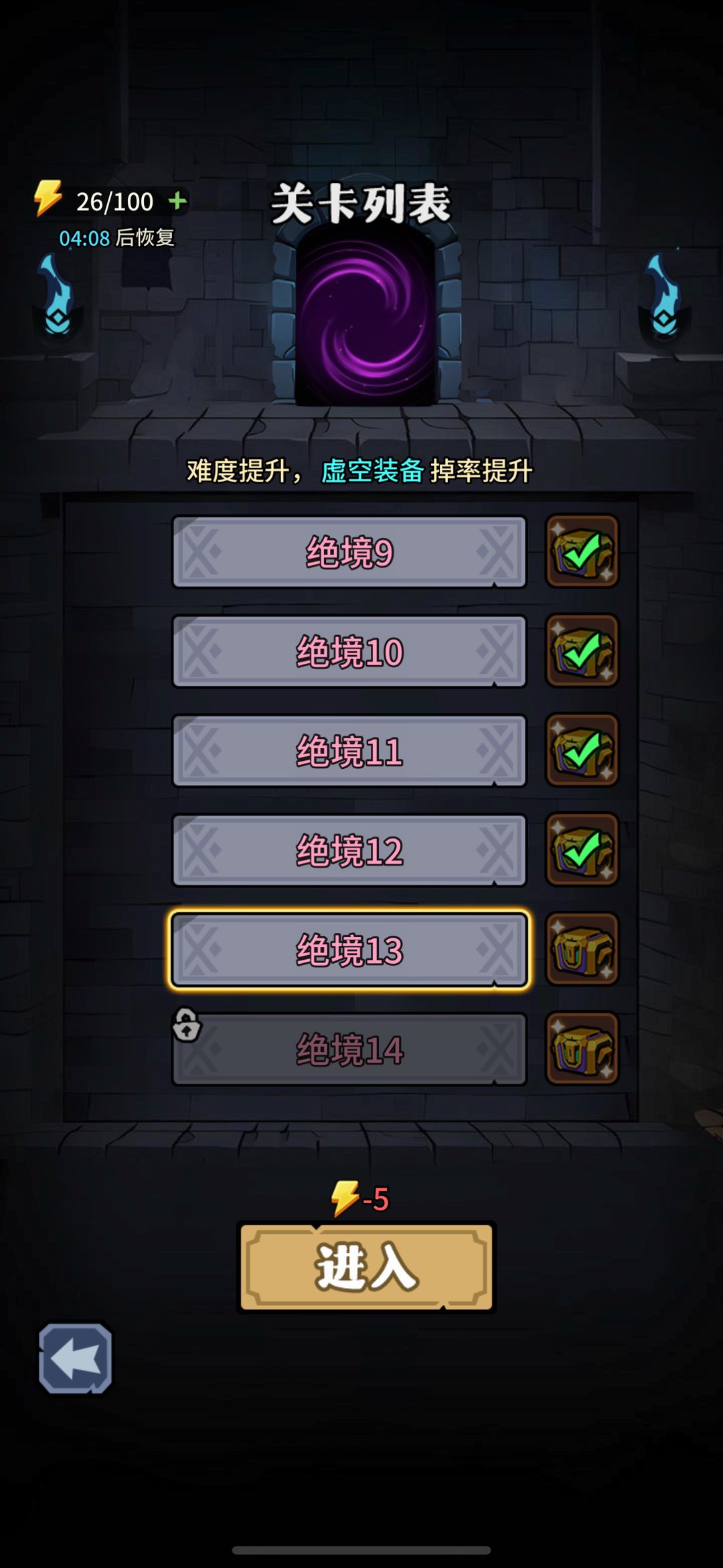 废墟幸存者免广告截图3