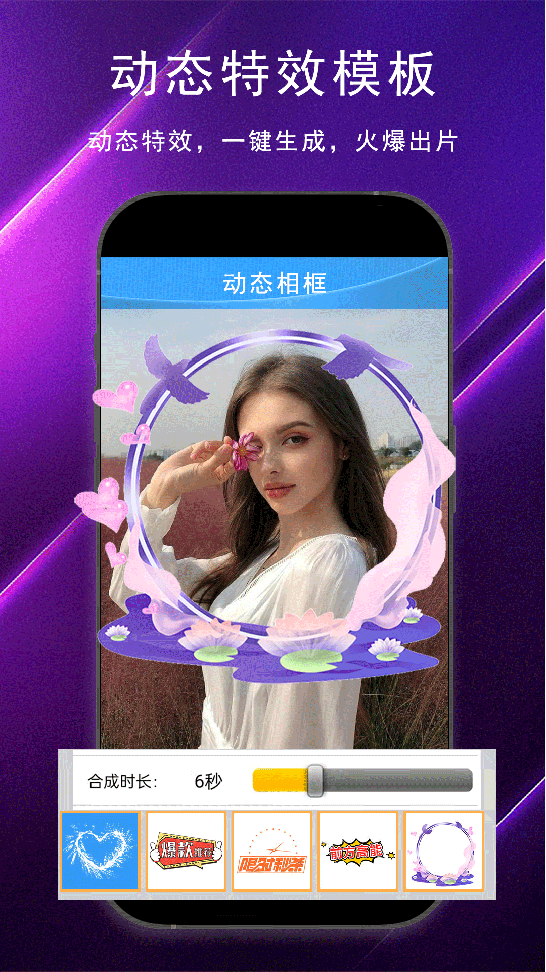 剪片app