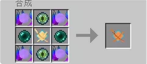 我的世界最后的太刀匠人手游