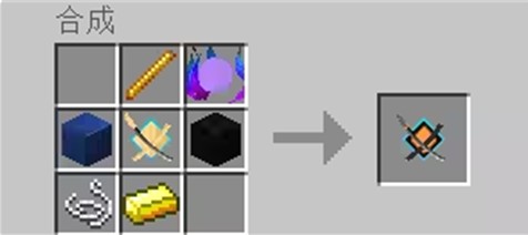 我的世界最后的太刀匠人手游