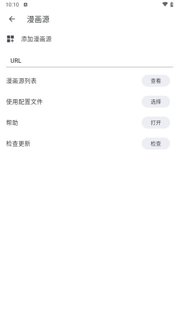 venera漫画最新版