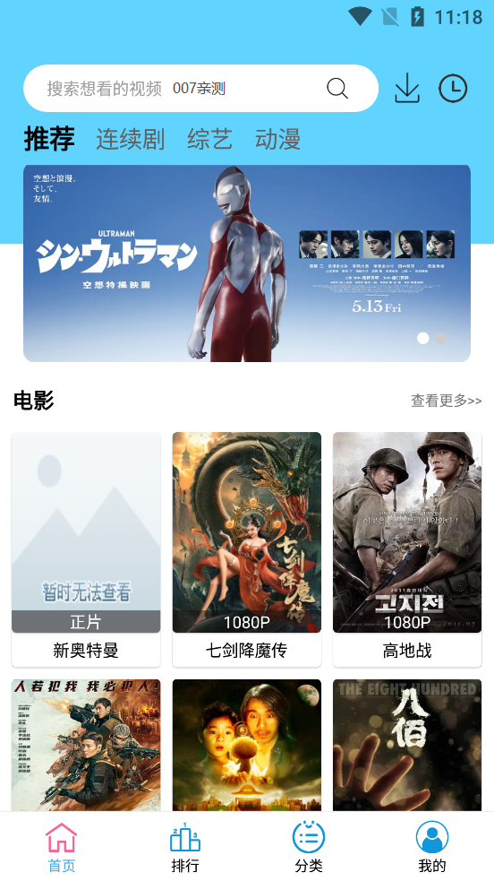 懒懒视频最新版本截图2