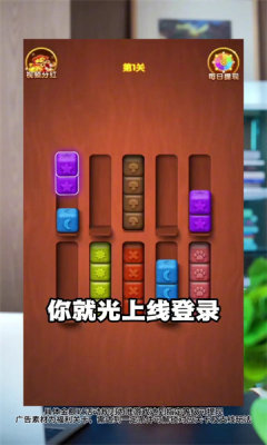 快乐合不停截图3