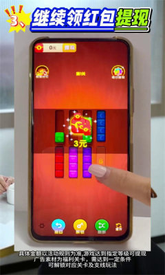 快乐合不停截图1