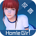 Homie Girl智能姬化