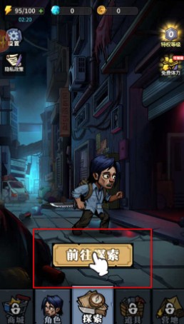 诡异迷城内置菜单