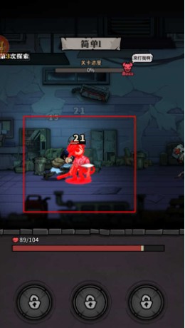 诡异迷城内置菜单