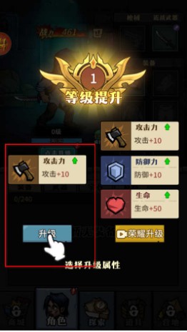 诡异迷城内置菜单