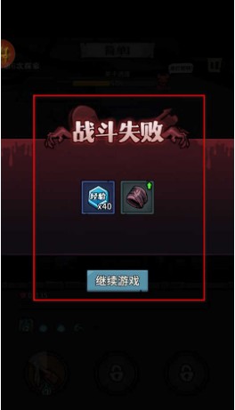 诡异迷城内置菜单